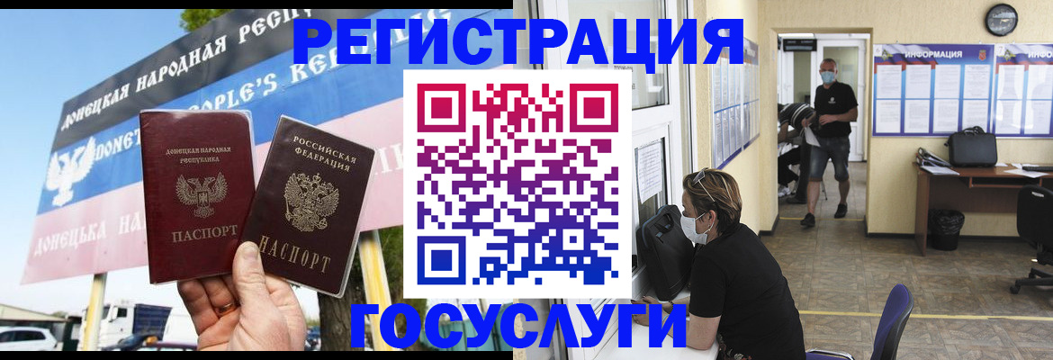 временная регистрация надежно в Волхове