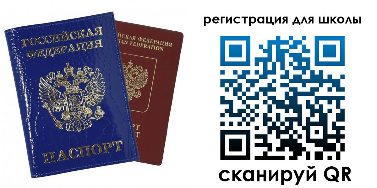 регистрация в Волхове