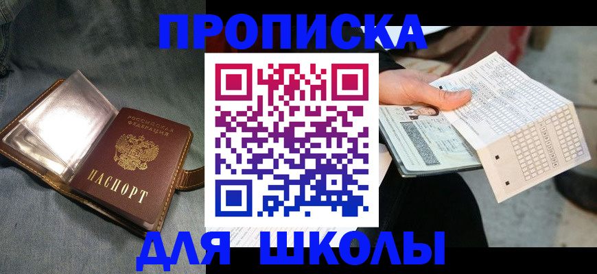 временная регистрация надежно в Волхове