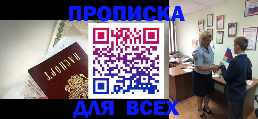 форма 3 в Волхове