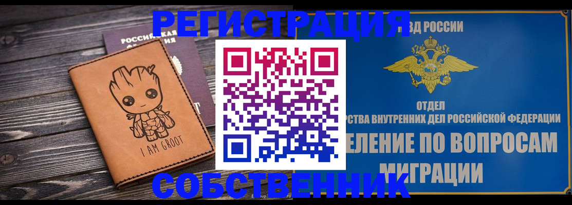 найти адрес прописки в Волхове