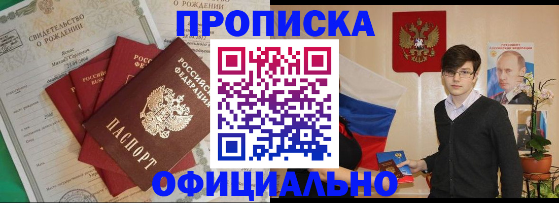временная регистрация госуслуги в Волхове